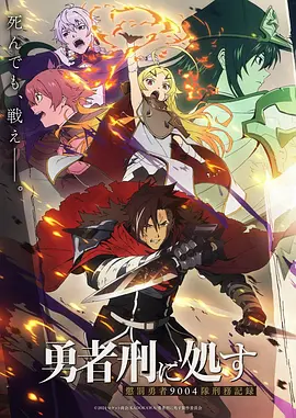 星渊回响国漫排行榜第三名