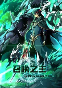 浮世双城热播剧